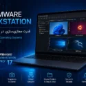 VMware Workstation