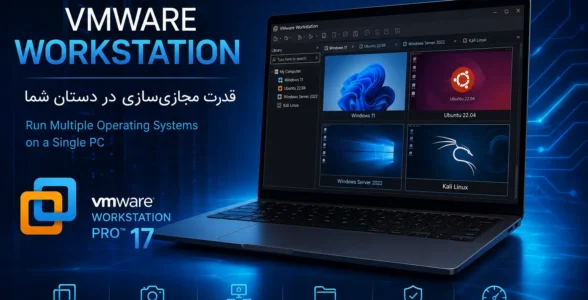 VMware Workstation