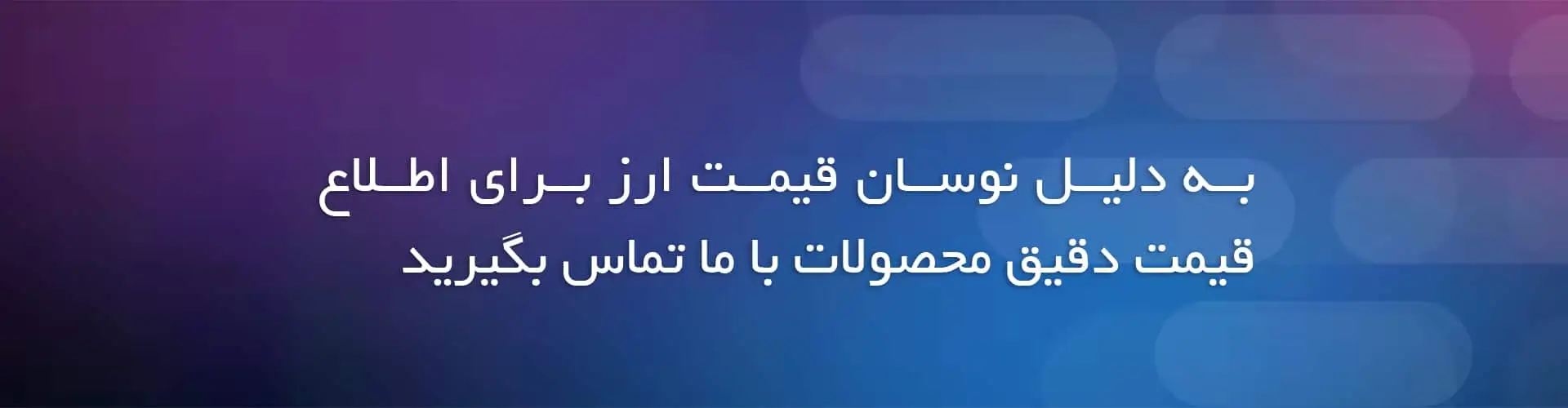 تامین تجهیزات مراکز داده آرمان