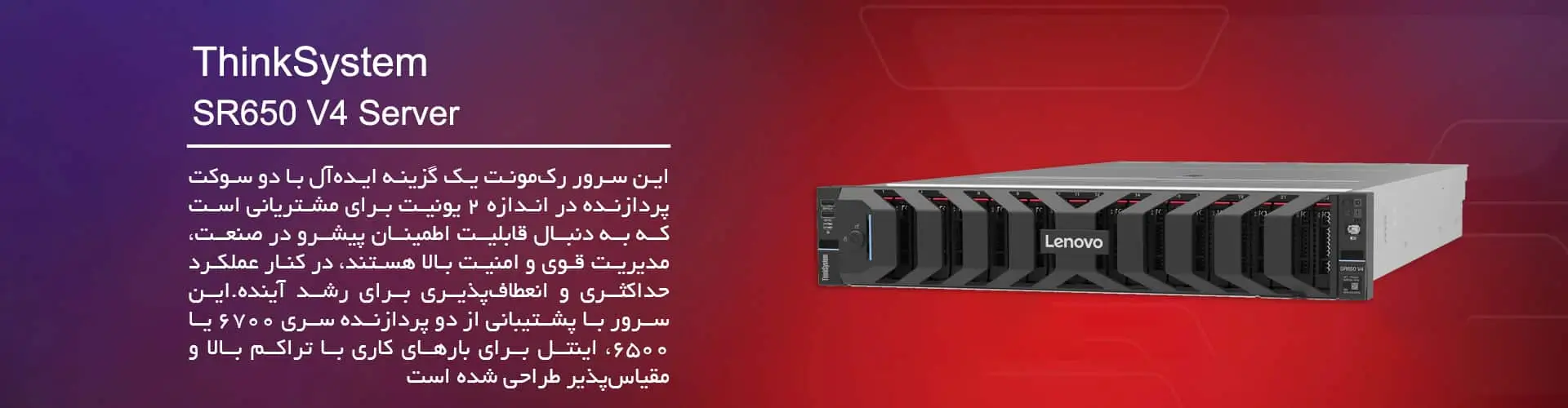 تامین تجهیزات مراکز داده آرمان